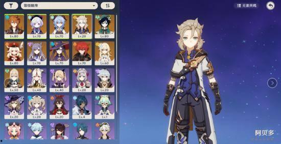 原神最新角色技能爆料,神秘力量觉醒，探索未知领域