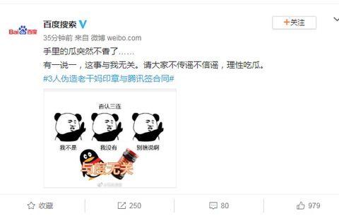 娱乐吃瓜酱的标题是什么,揭秘娱乐吃瓜酱热门标题背后的热点事件