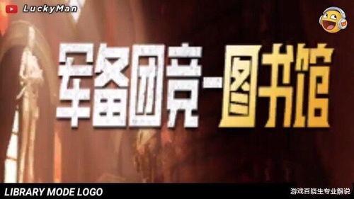 最新爆料馆,独家内幕大曝光！